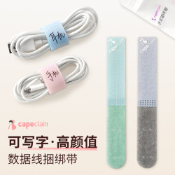 Categorization Label Data Cable Storage Organizer Magic Tape Cable Tie Cable Management Device Charging Cable Harness Cable Tie