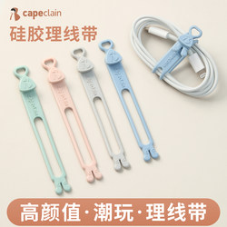 Silicone Cable Ties for Organizing Data Cables, Power Cords, and Charging Cables