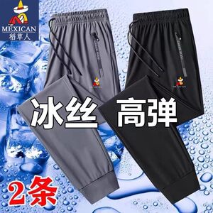 
Scarecrow Ice Silk Pants Men's Summer Thin Leg Casual Pants High Elasticity Quick Drying Air Conditioning Pants Sun Protection Sports Long Pants