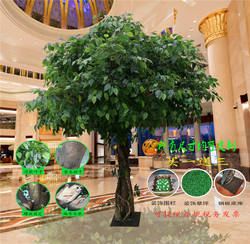 Decorative Door Large Artificial Dry Branches Green Plants Simulated Banyan Tree Indoor Column Cover Cherry Blossom Tree Red Maple Tree Peach Blossom Tree