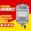 Máy đo điện trở cách điện Xiangruide ZC25-3-4 Máy đo điện trở cách điện 500V1000V Máy đo điện trở ZC-7-11D 2500V