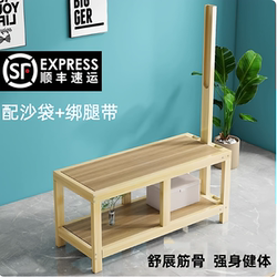 Solid Wood Horizontal Stretching Bench for Home Use, Multifunctional Fitness Yoga Bench for Exercising Ligaments, Lumbar Spine, Waist Protection, Stretching Bed Tool