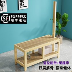 Solid Wood Horizontal Stretching Bench for Home Use, Multifunctional Fitness Yoga Bench for Exercising Ligaments, Lumbar Spine, Waist Protection, Stretching Bed Tool