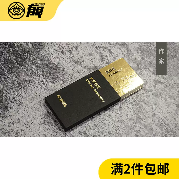 联邦走马书签作家导演名人名言15张入一套文艺创意学生毕业