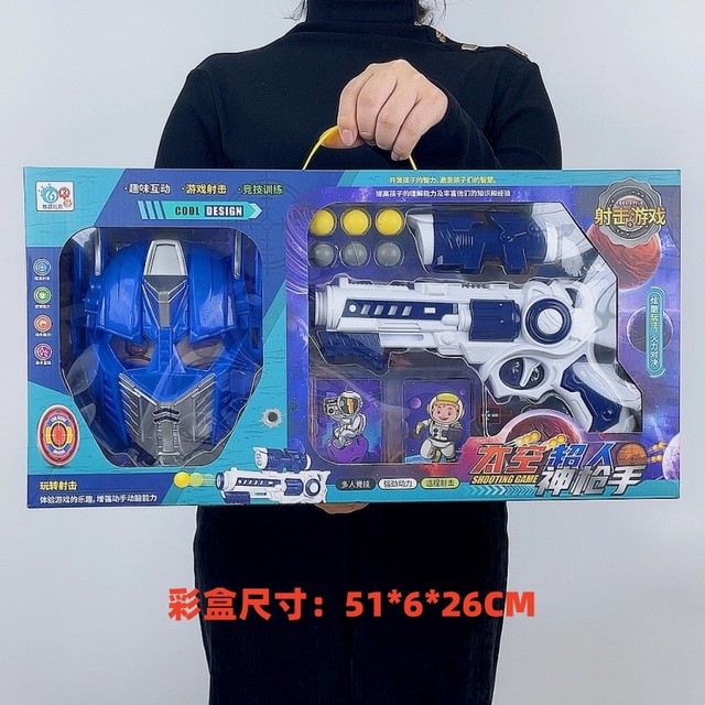 Children's soft bullet air gun parent-child interaction mask foam aircraft gun battle gift box toy training class gift