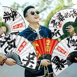 2025 New Style Wedding Fan for Groom and Groomsmen, Chinese Style Fan for Photo Props, Wedding Celebration Fan