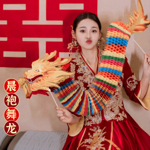 
Paper dragon wedding photo props bride morning robe bride bride game props paper cut flower dance wedding room decoration supplies