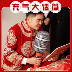 Inflatable Microphone for Pranking the Groom and His Groomsmen, Including Mace, Sledgehammer, Door-Blocking Props for Photo Shoots and Physical Pranks