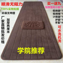 Four Seasons Ultra-Smooth Worship Mat for Home Use, Long Head Bowing Mat, 108 Large Worship Mat, Special Mat for Deep Bowing, Large Worship and Confession Mat