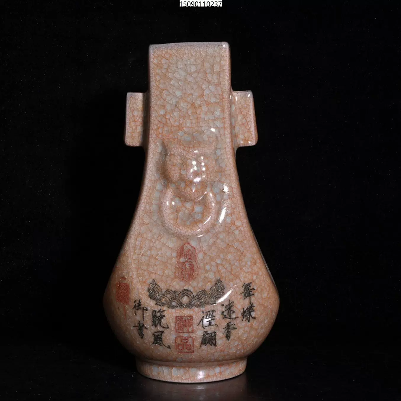 旧藏古玩瓷器清代康熙豇豆红釉苹果尊【8×9.5cm