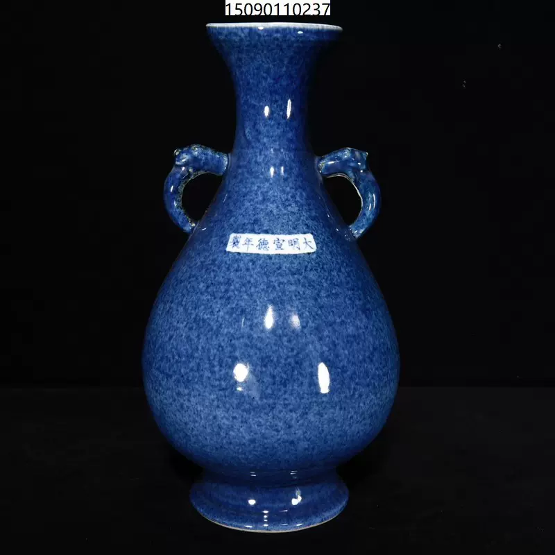 古董古玩瓷器明宣德雪花蓝釉双耳瓶，34.5×19-Taobao