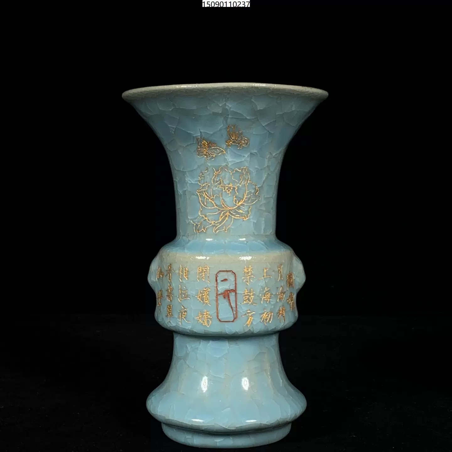 宋・元符三年・古陶磁器・汝窯磁・七彩光・冰片紋・葵口