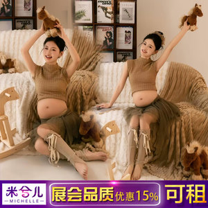 
New Year of the Horse Photo Studio Pregnant Women Photo Clothes Maillard Cute Pregnant Mommy Big Belly Photo Clothes for Rental 3751