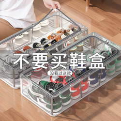 Foldable Shoe Storage Box, Transparent Shoe Cabinet, Dustproof and Waterproof Storage Box for Boots, Under-Bed Shoe Rack, Space-Saving