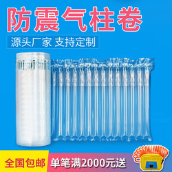 Air Column Bag, Bubble Wrap Packaging Bag, Thickeneded Air Column Roll, Anti-Damage Bubble Column, Express Anti-Fall Bubble Bag, Protective Air Bag