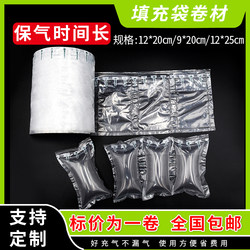 Air Column Bag Bubble Wrap Packaging Bag Express Bubble Column Inflatable Bag Filling Bag Packing Air Bag Bag Anti-Fall Filling