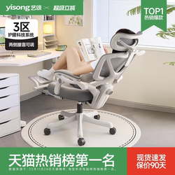 Ergonomic Chair, Waist-Protecting Computer Chair, Comfortable for Home Use, Suitable for Long Sitting, Reclining Office Chair, Backrest Seat, Gaming Chair