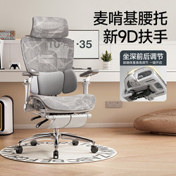 Yisong S300 Ergonomic Chair with Lumbar Support, Comfortable for Long Sitting, Gaming Chair, Computer Chair, Office Chair