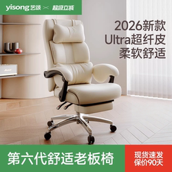 Boss Chair, Single Sofa Chair, Comfortable Chair for Long Sitting, Reclining Chair, Nap Chair, High-End Office Sofa Seat
