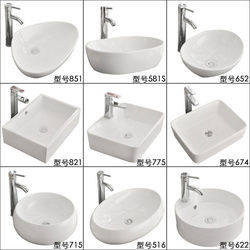 Household Ceramic Washbasin, Square Washbasin, Small Apartment Bathroom Countertop Round Art Basin, Balcony Single Basin