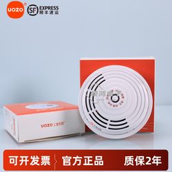 Shanghai Youzhou Es268/Es298 Gas Alarm Natural Gas Kitchen Leak Detection Detector