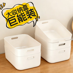Storage Box Rectangular Desktop Miscellaneous Items Snack Storage Basket Cosmetics Plastic Storage Box Small Box Kitchen Living Room