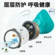 Mặt nạ phòng độc Baoweikang chống phun sơn formaldehyde sơn thuốc trừ sâu khí hóa học thợ hàn công nghiệp mặt nạ phòng độc đặc biệt