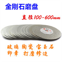 6 Inch 150mm 60#-2000# Diamond Grinding Disc For Gemstone Polishing
