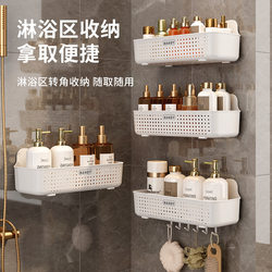 Bathroom Storage Rack Wall-Mounted No-Drill Toilet Corner Washroom Sink Wall Storage Basket