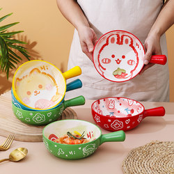 Oven-Safe Ceramic Baking Bowl with Handle for Home Use, Fruit Salad Bowl, Cartoon Student Dormitory Single-Handle Instant Noodle Bowl