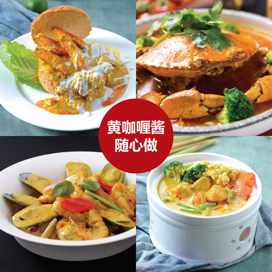 Sui ma ma Yellow Curry Sauce 227g Authentic Thai Flavor