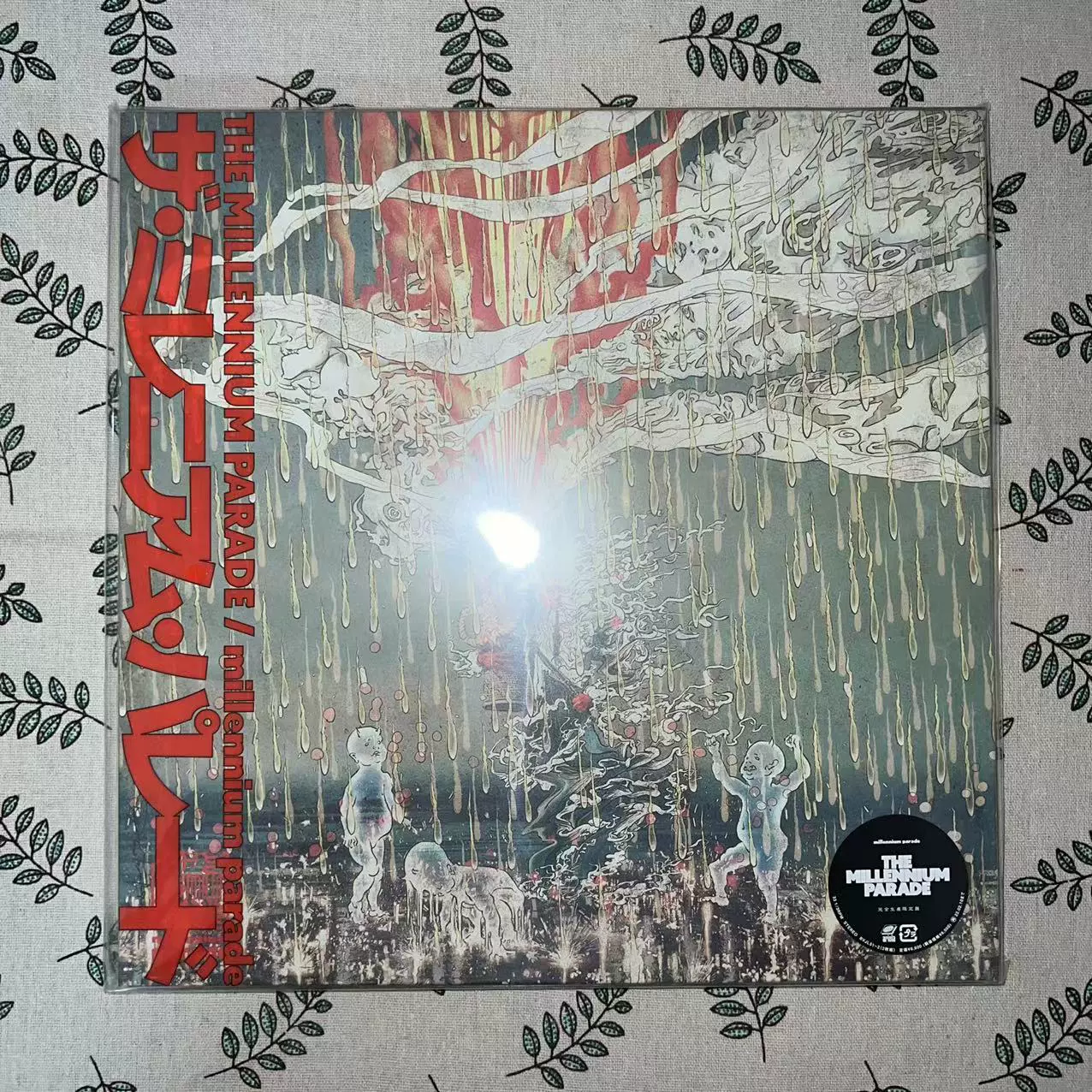 現貨】 The Millennium Parade 完全生產限定版限量彩膠2LP-Taobao