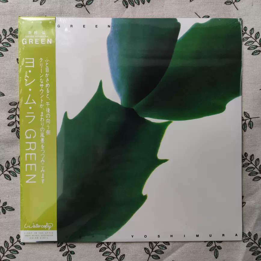 预定补货9月】吉村弘Hiroshi Yoshimura Green LP 限量彩胶-Taobao