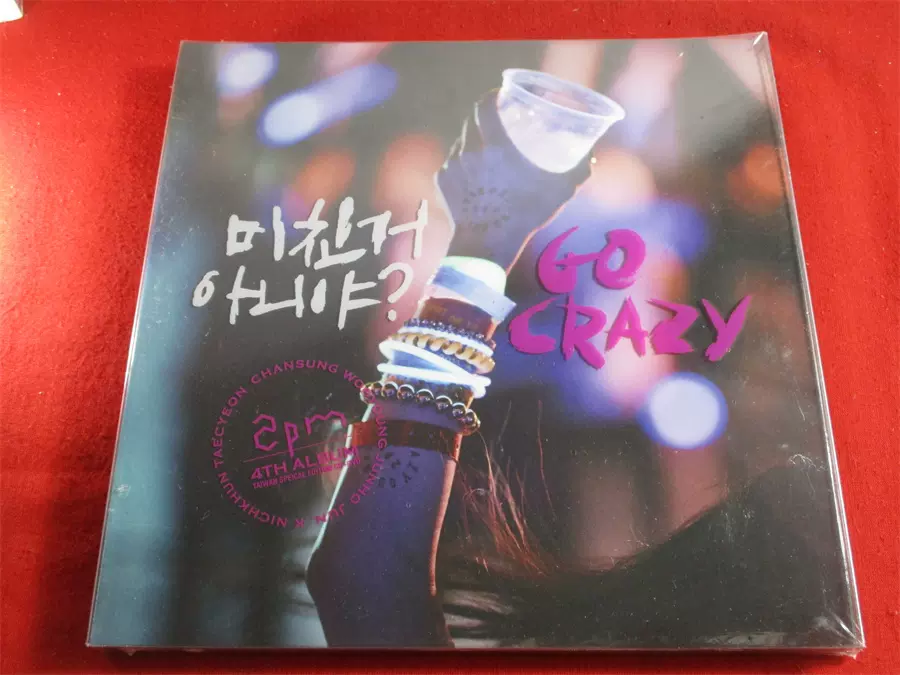 现货2PM 4TH ALBUM GO CRAZY CD+DVD T*不拆-Taobao