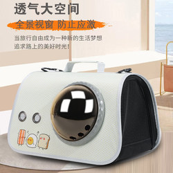 Cat Carrier, Portable Hand-Held Crossbody Pet Bag, Space Capsule, Suitable for All Seasons, Dog and Cat Cage, Portable Pet Supplies