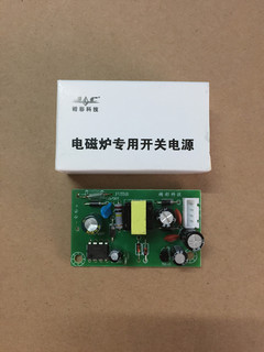 Transformateur MD-801EMR-1 GWLC