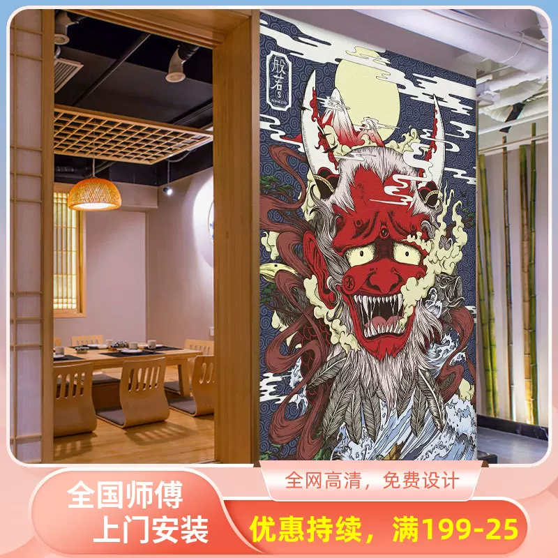 3d日本般若浮世繪壁紙日式和風文化壁畫紋身店工作室裝修壁紙