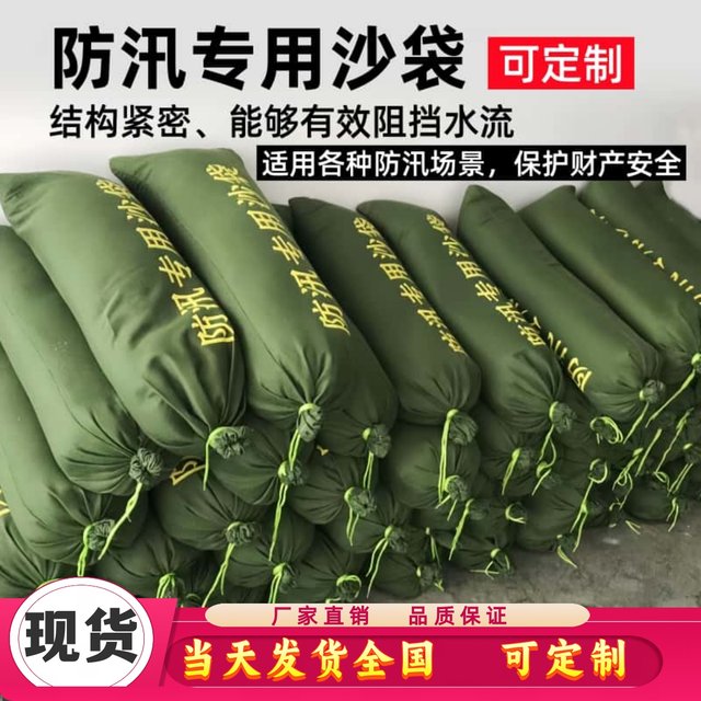 Fire flood prevention sandbag bag thickened canvas silicone sandbag drawstring property garage flood control water blocking leak sandbag bag