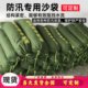 Fire flood prevention sandbag bag thickened canvas silicone sandbag drawstring property garage flood control water blocking leak sandbag bag