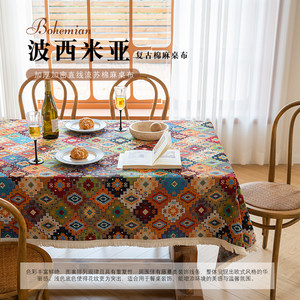Bohemian tablecloth French retro dining tablecloth fabric cotton linen color tassel ethnic style geometric pastoral American style
