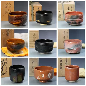 日本乐烧抹茶碗- Top 100件日本乐烧抹茶碗- 2024年4月更新- Taobao