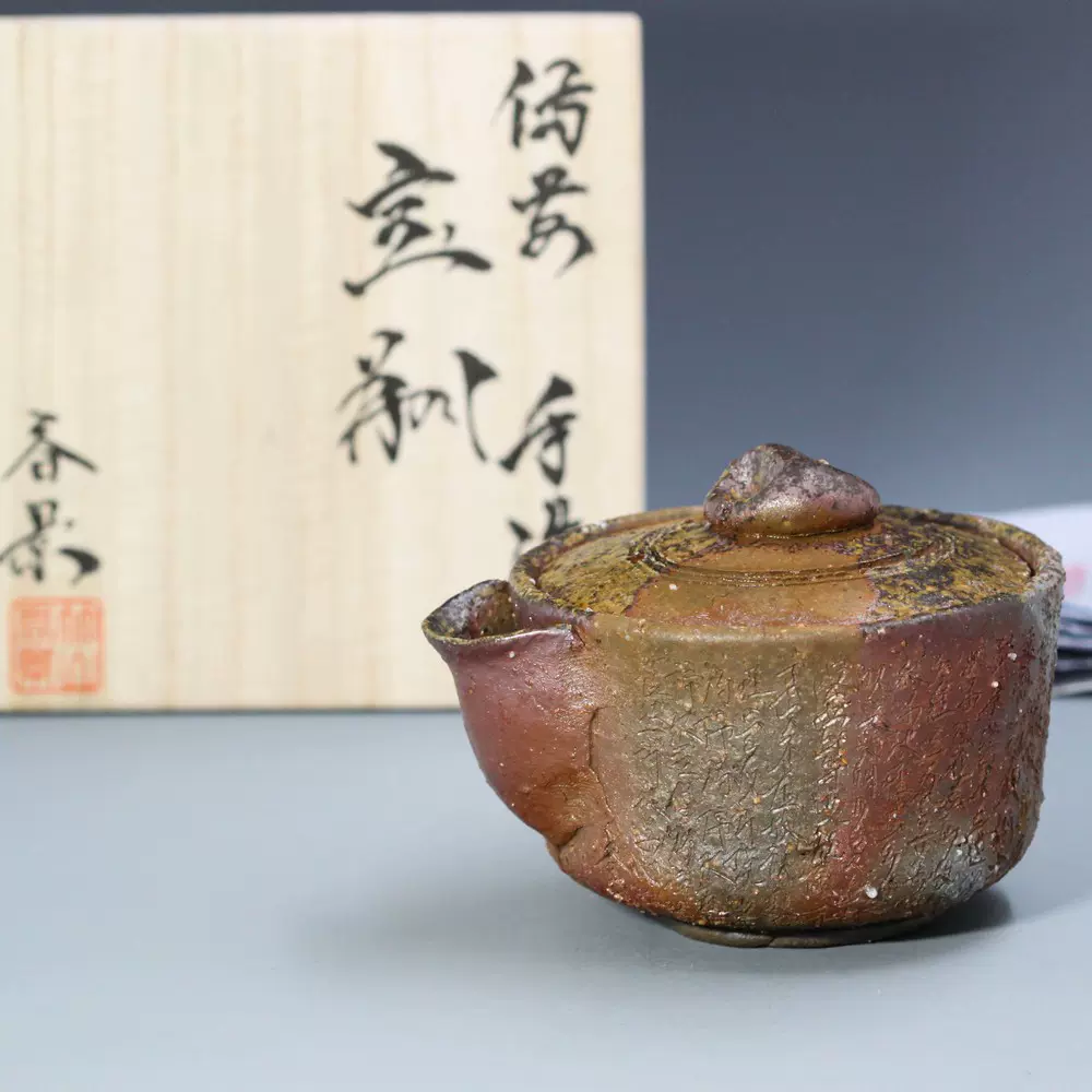 平川正二备前烧大灵芝摘高身桶宝瓶80年代作品130cc-Taobao