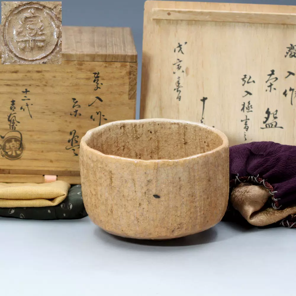 橋】古唐津 青唐津茶碗 桃山時代 黒檀縁杉箱 - 工芸品