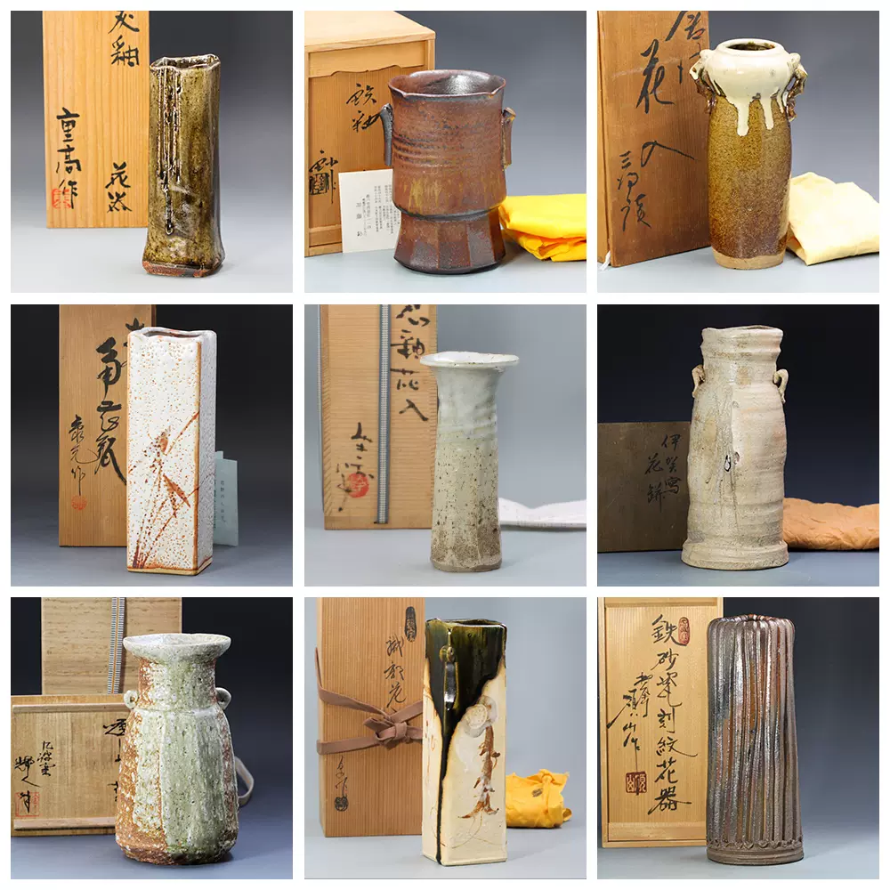 现当代陶艺家佐藤和彦作竖条纹镶嵌红棕色化妆土日式侘寂德利花瓶