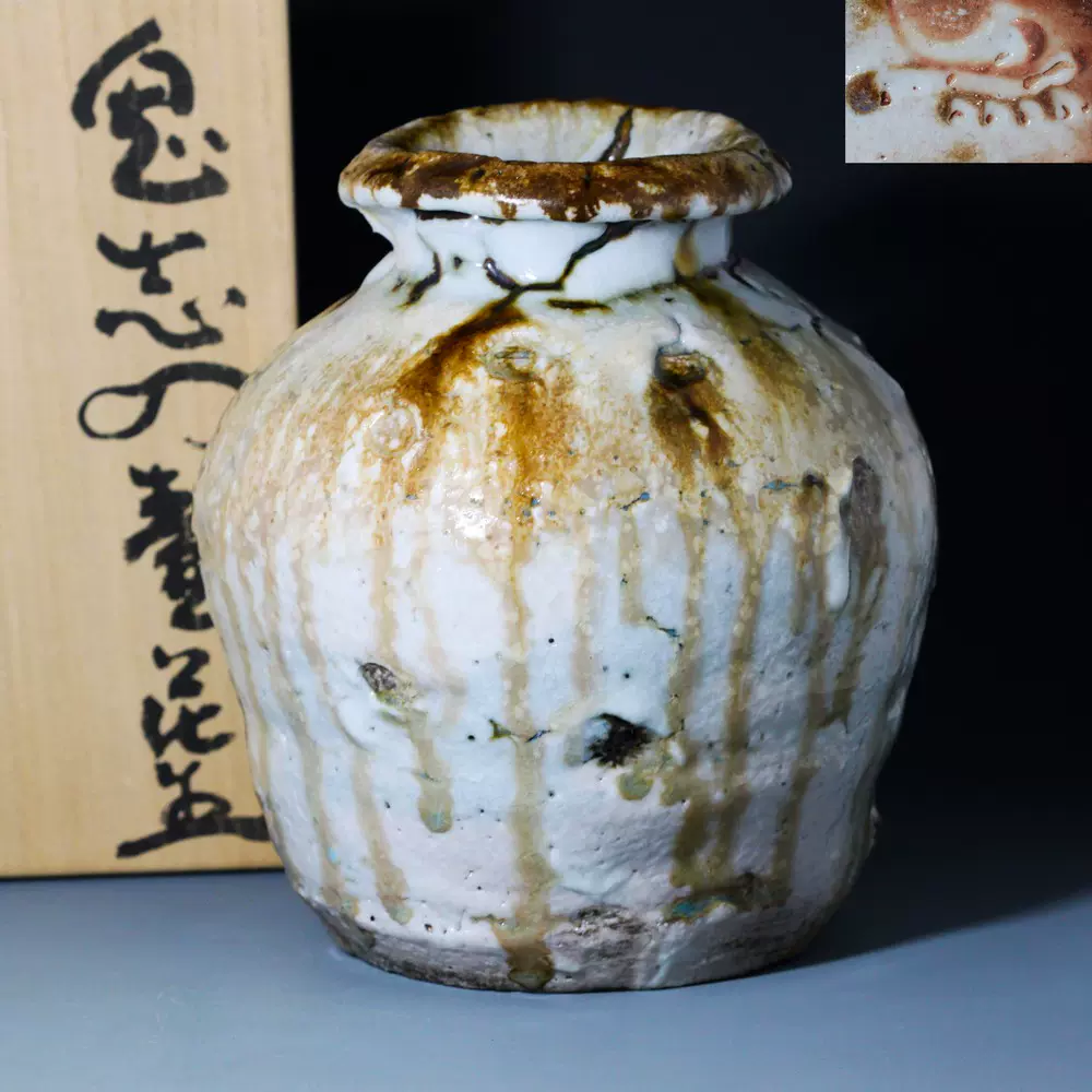 鬼志野创始人已故月形那比古代表作日本美浓烧艺术品粗犷风大花瓶-Taobao