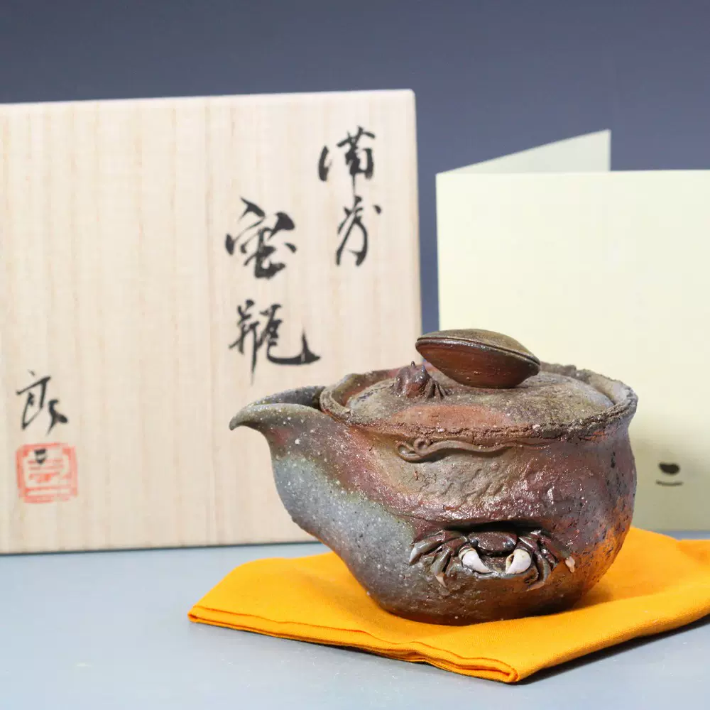 通販激安 茶器 日本備前燒寶瓶多作家性價比精緻日式柴燒陶製手工作泡 