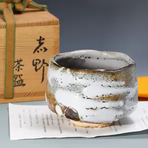 志野烧茶碗- Top 100件志野烧茶碗- 2024年6月更新- Taobao