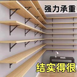 Wall-Mounted Storage Rack Bookshelf, Wall-Mounted Home Use Solid Wood Commercial Shelf, Straight Partition Shelf