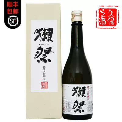 日本清酒十四代龙月纯米大吟酿720ml原装正品日本低度酒现货獭祭-Taobao