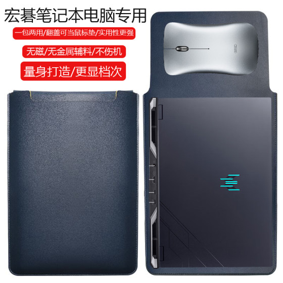 
Acer Predator Tomahawk 9 Neo S 16-inch computer protective sleeve notebook liner bag leather computer bag thin leather case water-repellent storage bag accessories clutch bag business anti-scratch